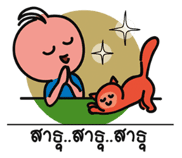 Beloved Buddy sticker #14183082