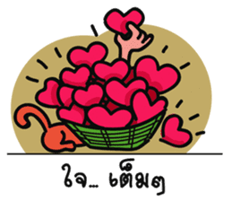 Beloved Buddy sticker #14183083