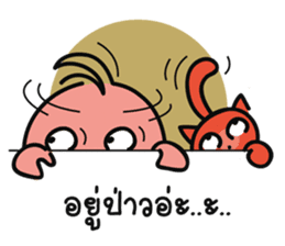 Beloved Buddy sticker #14183087