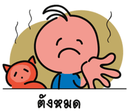 Beloved Buddy sticker #14183089