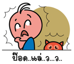 Beloved Buddy sticker #14183090