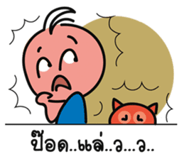 Beloved Buddy sticker #14183090