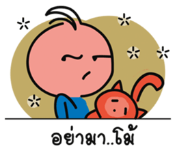 Beloved Buddy sticker #14183091