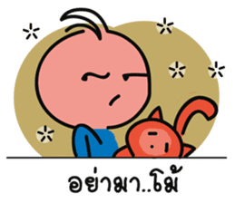 Beloved Buddy sticker #14183091