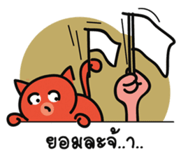 Beloved Buddy sticker #14183092