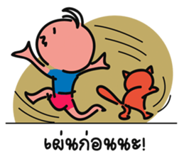 Beloved Buddy sticker #14183093