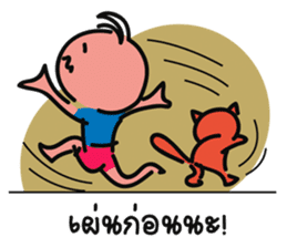 Beloved Buddy sticker #14183093