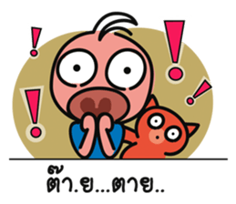 Beloved Buddy sticker #14183095