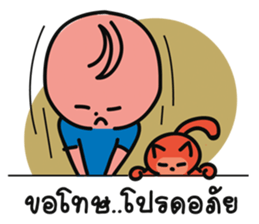 Beloved Buddy sticker #14183096