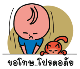 Beloved Buddy sticker #14183096