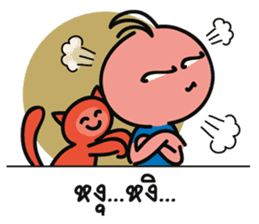 Beloved Buddy sticker #14183097