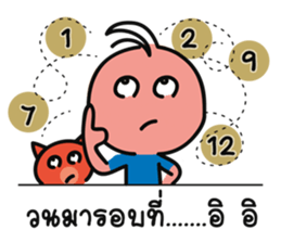 Beloved Buddy sticker #14183098