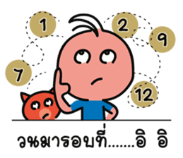 Beloved Buddy sticker #14183098