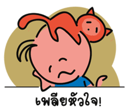 Beloved Buddy sticker #14183099