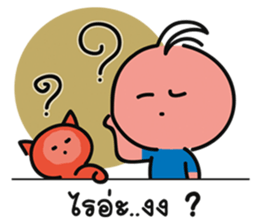 Beloved Buddy sticker #14183100