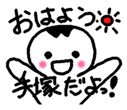 Name sticker used by Tezuka sticker #14183314