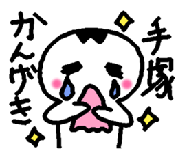 Name sticker used by Tezuka sticker #14183331