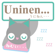 Finnish and Japanese speaking cat sticker #14183335