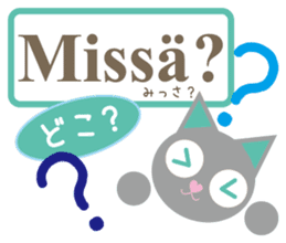 Finnish and Japanese speaking cat sticker #14183336