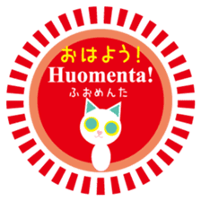 Finnish and Japanese speaking cat sticker #14183339
