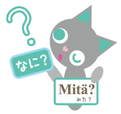 Finnish and Japanese speaking cat sticker #14183340