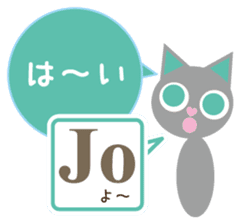 Finnish and Japanese speaking cat sticker #14183341