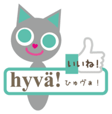 Finnish and Japanese speaking cat sticker #14183342