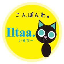 Finnish and Japanese speaking cat sticker #14183343