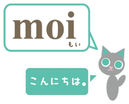 Finnish and Japanese speaking cat sticker #14183347