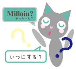 Finnish and Japanese speaking cat sticker #14183348