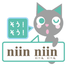 Finnish and Japanese speaking cat sticker #14183349