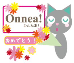Finnish and Japanese speaking cat sticker #14183350