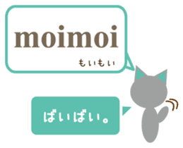 Finnish and Japanese speaking cat sticker #14183351