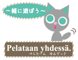 Finnish and Japanese speaking cat sticker #14183352