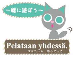 Finnish and Japanese speaking cat sticker #14183352