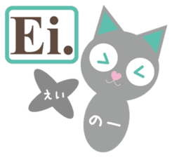 Finnish and Japanese speaking cat sticker #14183353