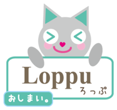 Finnish and Japanese speaking cat sticker #14183355