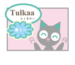 Finnish and Japanese speaking cat sticker #14183356
