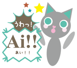 Finnish and Japanese speaking cat sticker #14183358