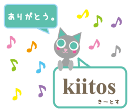 Finnish and Japanese speaking cat sticker #14183359
