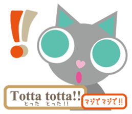 Finnish and Japanese speaking cat sticker #14183361