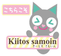 Finnish and Japanese speaking cat sticker #14183362