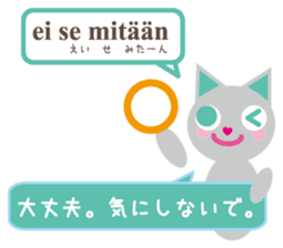 Finnish and Japanese speaking cat sticker #14183364