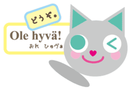 Finnish and Japanese speaking cat sticker #14183365