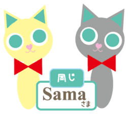 Finnish and Japanese speaking cat sticker #14183366