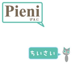 Finnish and Japanese speaking cat sticker #14183367