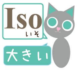 Finnish and Japanese speaking cat sticker #14183368