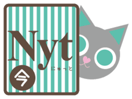 Finnish and Japanese speaking cat sticker #14183369