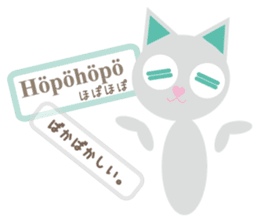 Finnish and Japanese speaking cat sticker #14183370