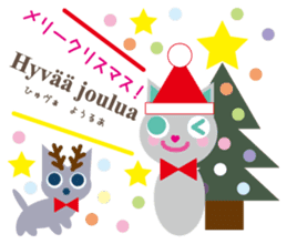Finnish and Japanese speaking cat sticker #14183371